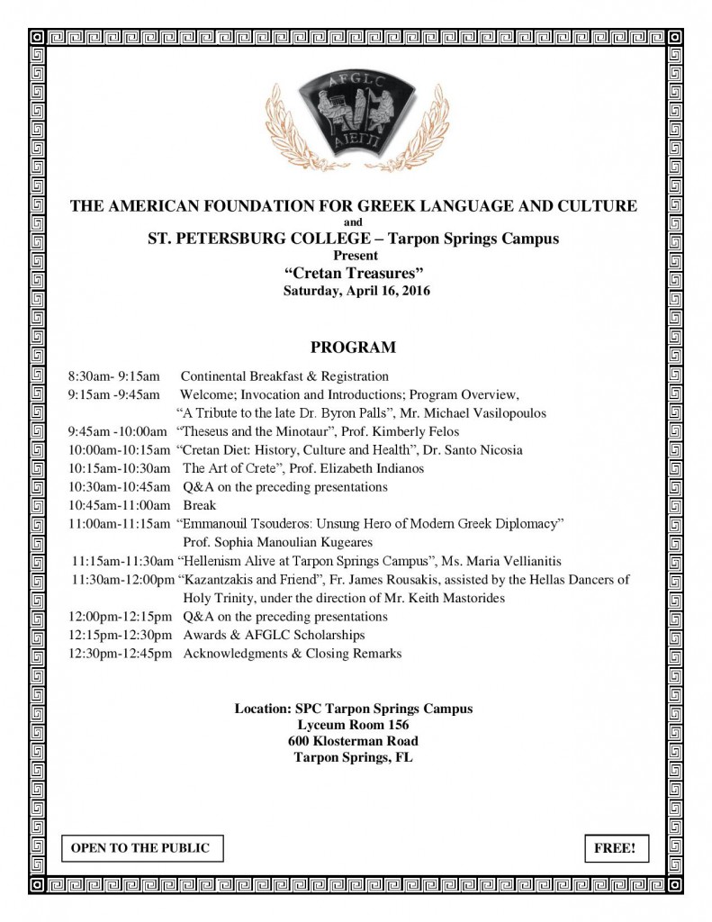 AFGLC 2016 MINI-FORUM-page-001